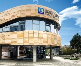 �������ݽ����ļ�ҽԺ��