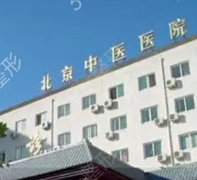 ��������ҽԺ��������ë���а�