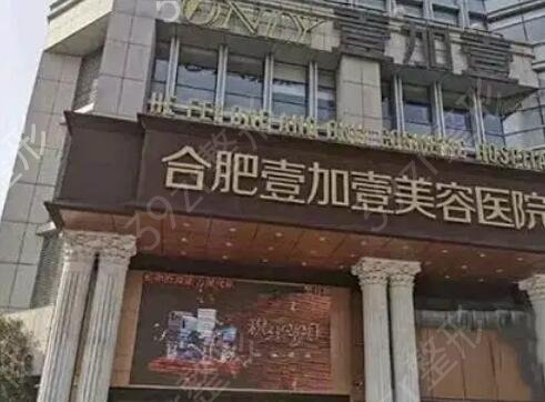 �Ϸ�����ҽԺ����ǰʮ���Ƽ�