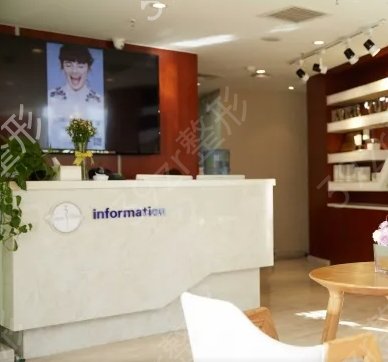 北京减肥医院排名榜