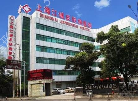 �Ϻ�֪�����ҽԺ����ǰ��Ȩ������