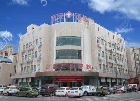 �Ϻ�֪�����ҽԺ����ǰ��Ȩ������