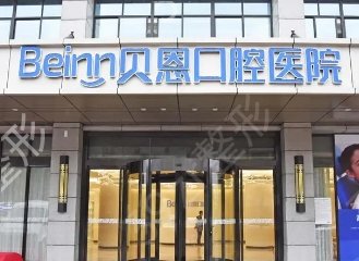 扬州邗江区整形医院排名榜