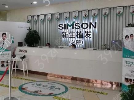 杭州植发医院前十排名榜