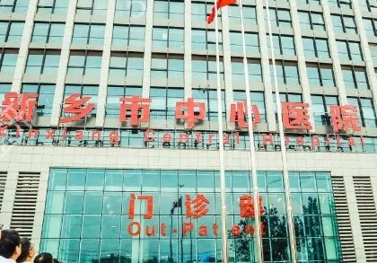 ���缤������ļ�ҽԺ��