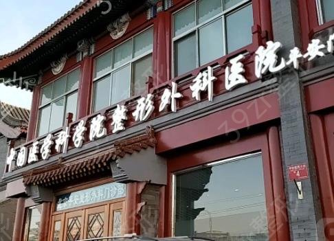 北京隆胸医院排名榜前五权威必看