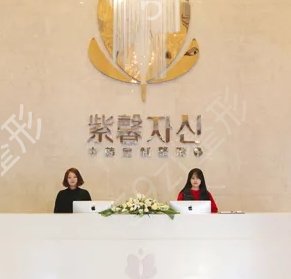 苏州脱毛医院排名前八家医院名单已出