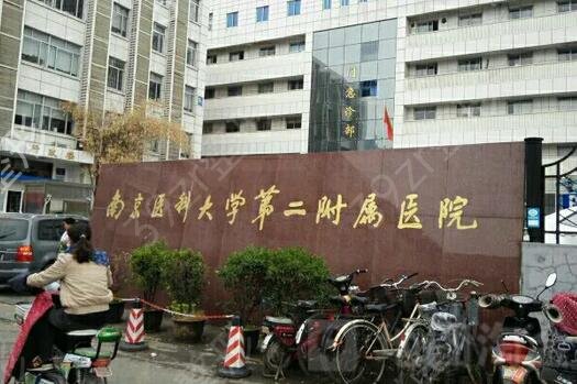 �Ͼ���������ҽԺ���а�