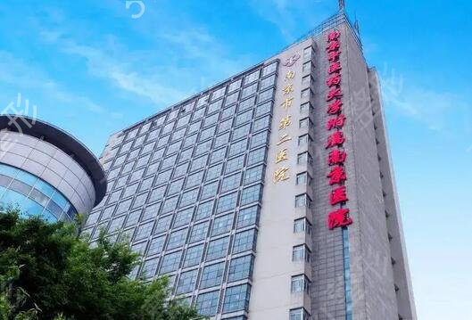 �Ͼ���������ҽԺ���а�