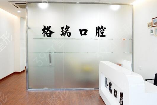 ƽ������������ҽԺ����