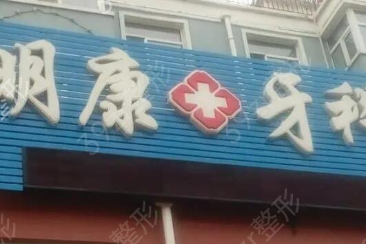 ƽ������������ҽԺ����