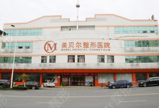 苏州知名的隆胸医院排名