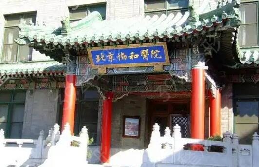 全国公立医院整形外科排名