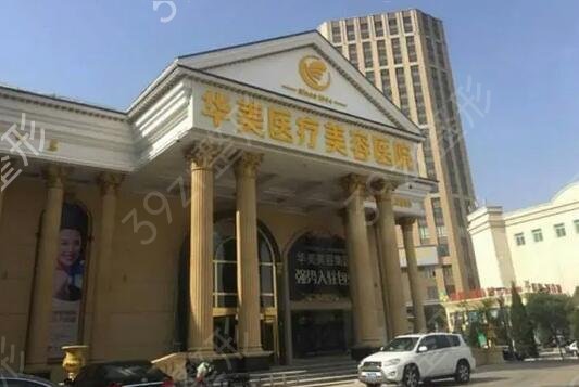 绍兴口碑好的整形医院排行榜