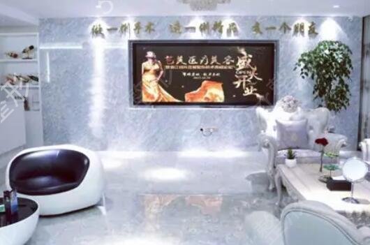 绍兴口碑好的整形医院排行榜