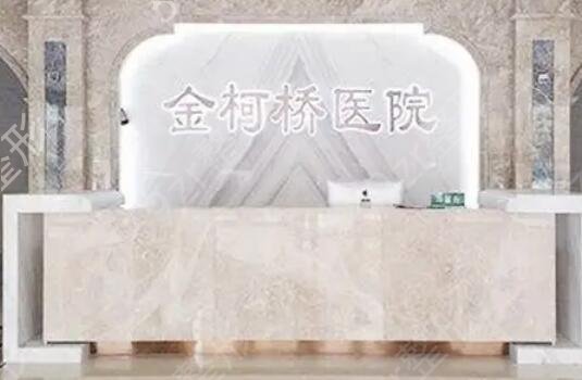 绍兴口碑好的整形医院排行榜