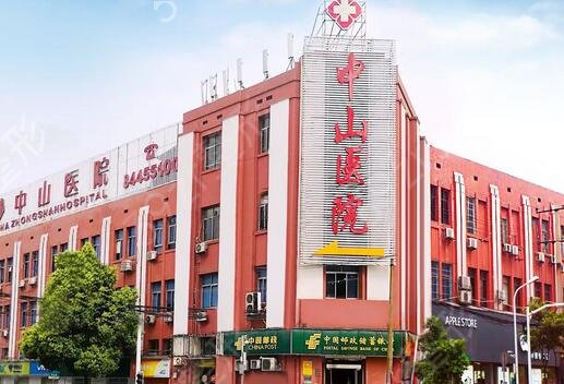 长沙著名私立整形医院排名