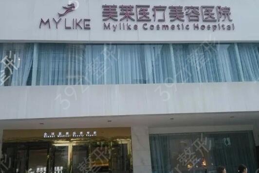 长沙植发整形医院排名