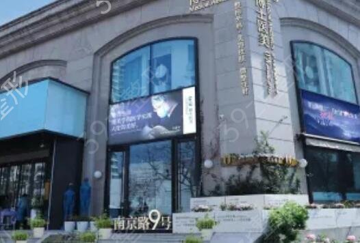 青岛十大整形医院