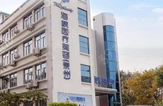 Ȫ����˫��Ƥ�ļҺ�