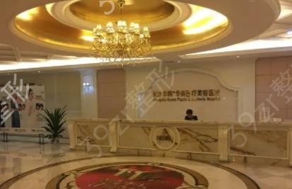 长沙口碑整形医院排名前十推荐