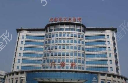 �ɶ�ʮ����������ҽԺ���������ʳ�¯