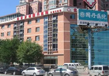 全国有名消除疤痕增生医院排名榜