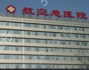 全国有名消除疤痕增生医院排名榜