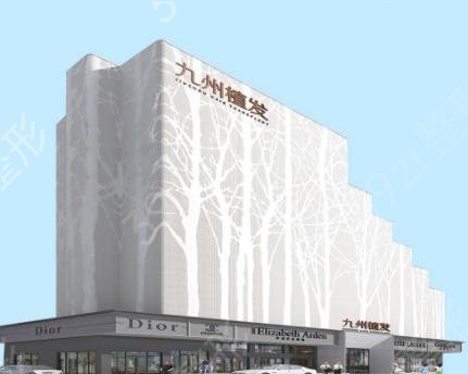 武汉仁爱植发和九州植发哪个好