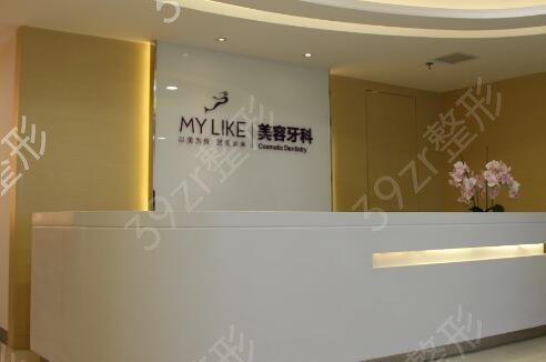 杭州牙齿种植哪家好