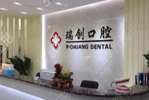 杭州牙齿种植哪家好