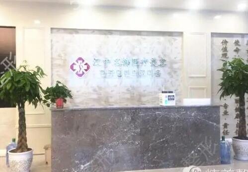 ��������ҽԺ�ļҺ�