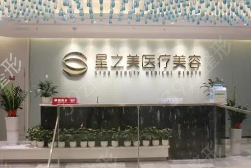 海口整形医院排行榜