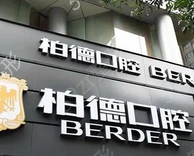 ���ݿ�ǻ����ҽԺʮǿ���а�