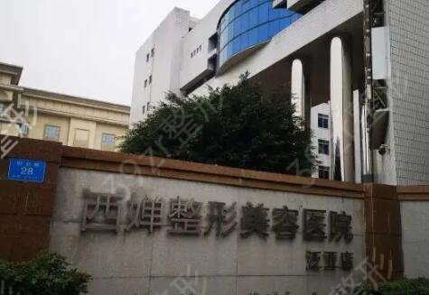 �ɶ����ҽԺ����ǰʮ