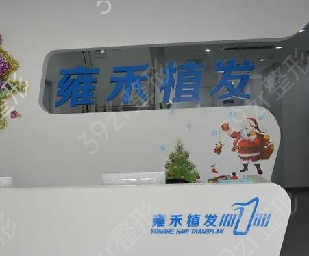 �����ļ��������ֲ��ҽԺ