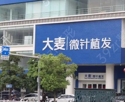 �����ļ��������ֲ��ҽԺ