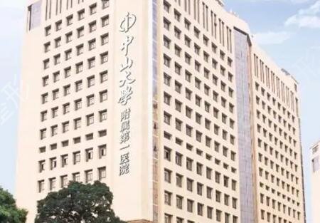 广州洗纹身医院排名