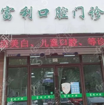 ���������ݽ���ҽԺ���а�