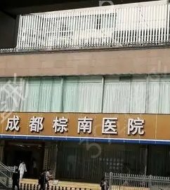 �ɶ�����ҽԺ����