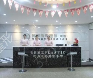 ���±ǲ����κõ�ҽԺ����ǰ��