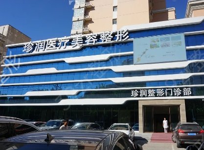 ��������ҽԺ����ǰ����������