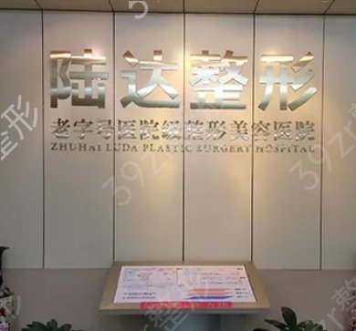 �麣����ҽԺ����ǰʮ