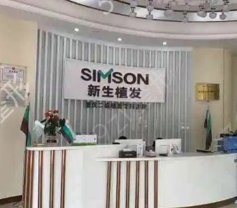 重庆植发公认的好医院前7家公立私立医院名单汇总