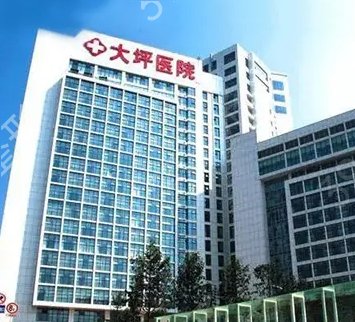 重庆十大整形医院排行榜