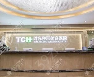 重庆排名前三位的整形美容医院