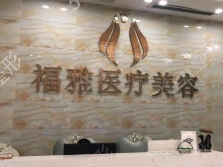 公布深圳整形医院排名前十入围名单