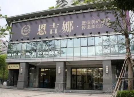 公布深圳整形医院排名前十入围名单