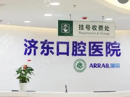 �������ݽ���ҽԺ����ǰʮ