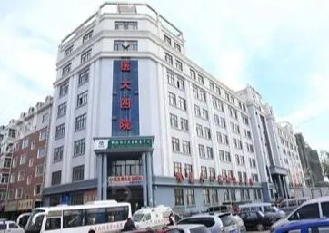 ������¡������ҽԺ���а�ǰ��ǿҽԺ��������